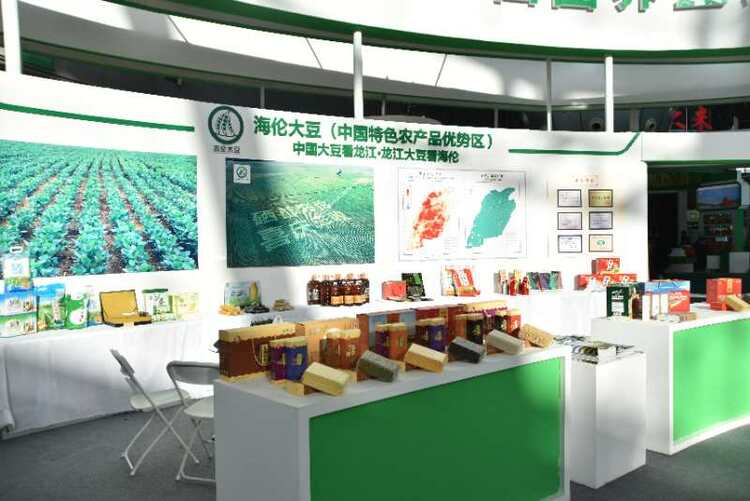 綏化海倫富硒農產品綠博會大放異彩，以“硒”為媒引領健康消費新風尚